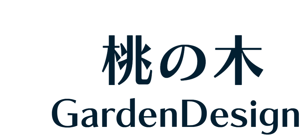 外構デザイン・庭デザイン